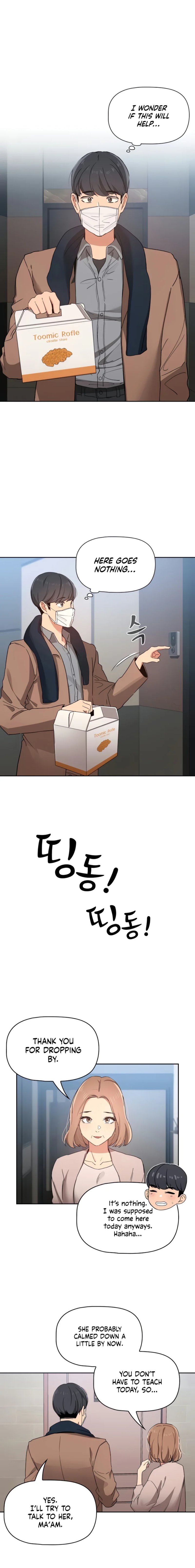 Private Tutoring in These Trying Times - Chapter 28 - picture 3