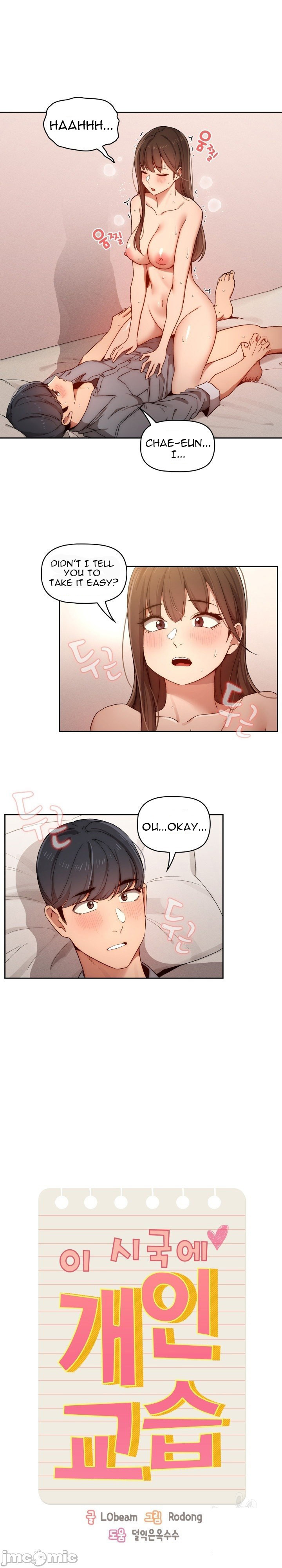 Private Tutoring in These Trying Times - Chapter 31 - picture 1