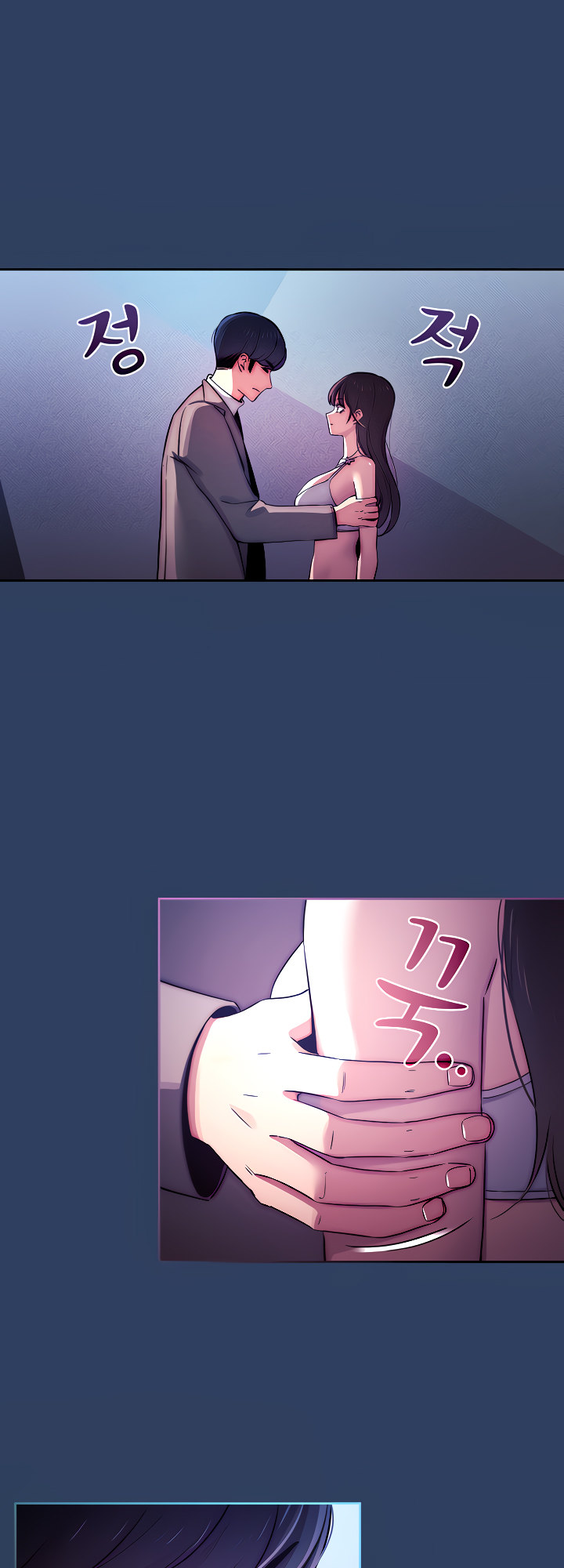 Private Tutoring in These Trying Times - Chapter 39 - picture 22