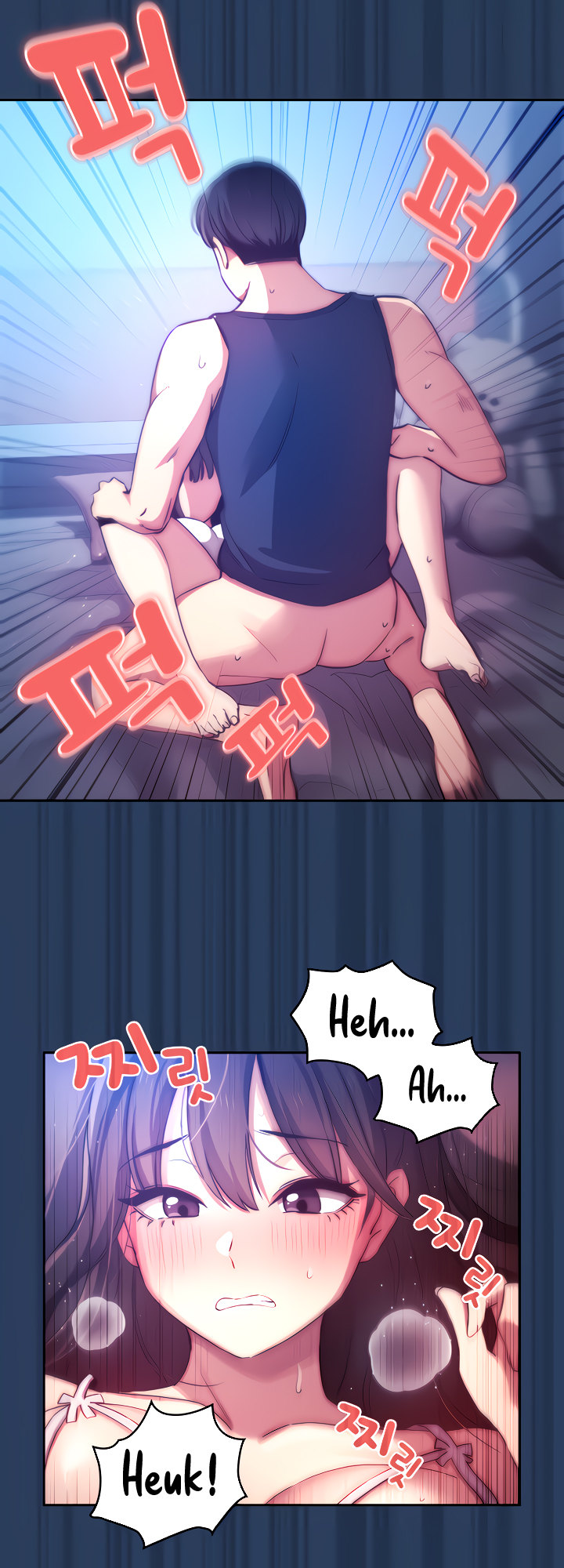 Private Tutoring in These Trying Times - Chapter 40 - picture 15