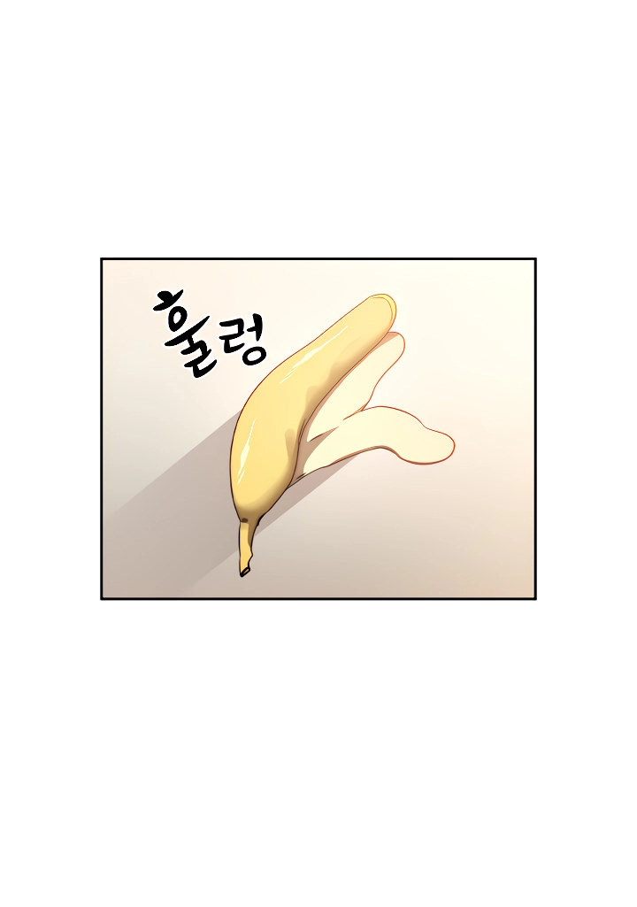 Private Tutoring in These Trying Times - Chapter 42 - picture 14
