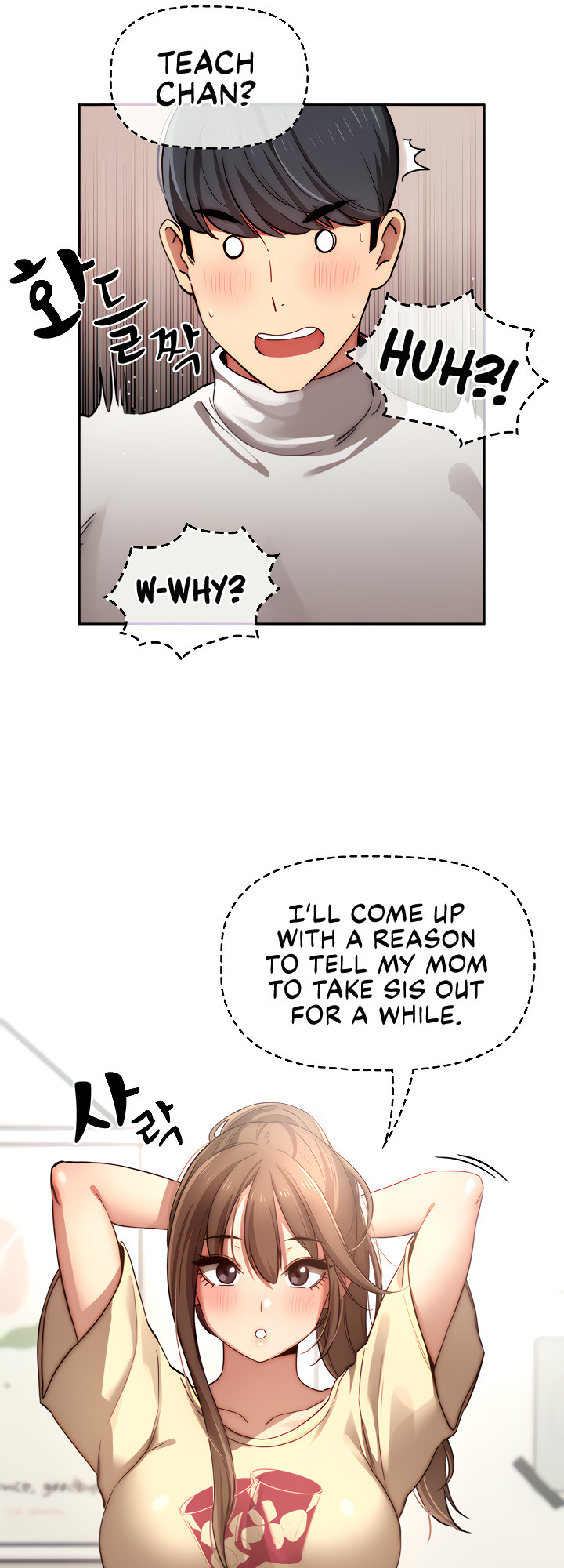 Private Tutoring in These Trying Times - Chapter 42 - picture 18