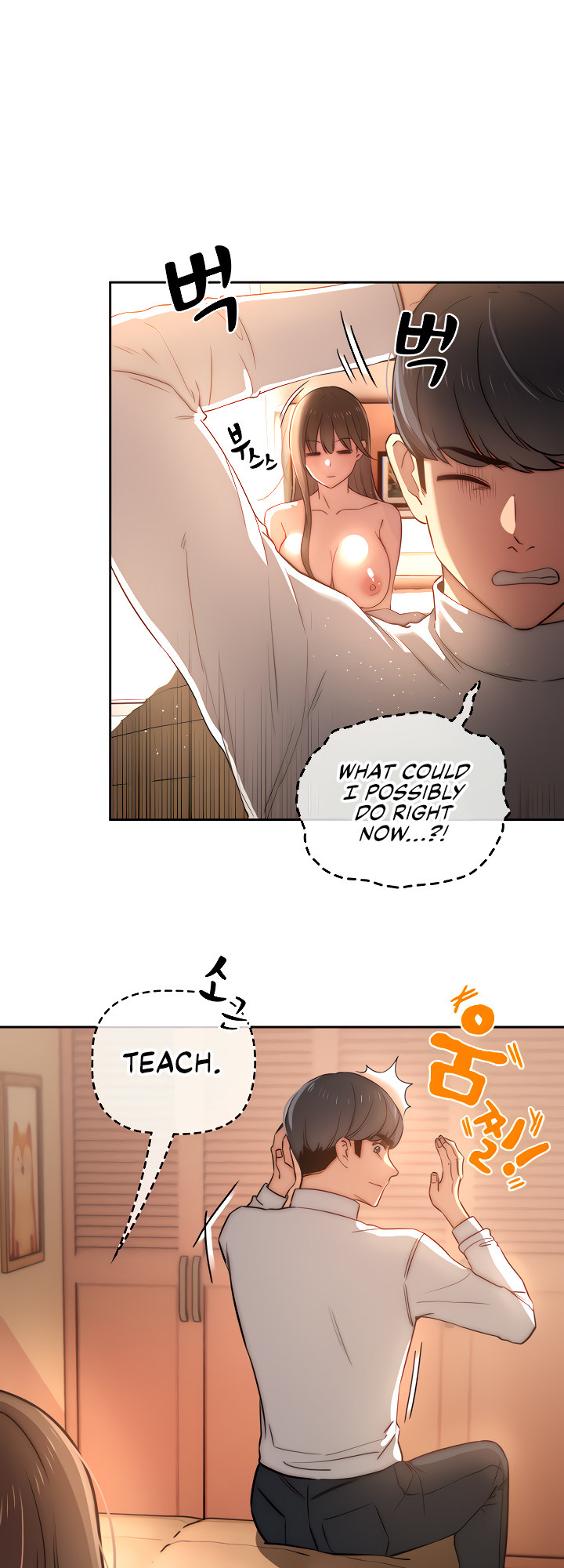 Private Tutoring in These Trying Times - Chapter 42 - picture 2