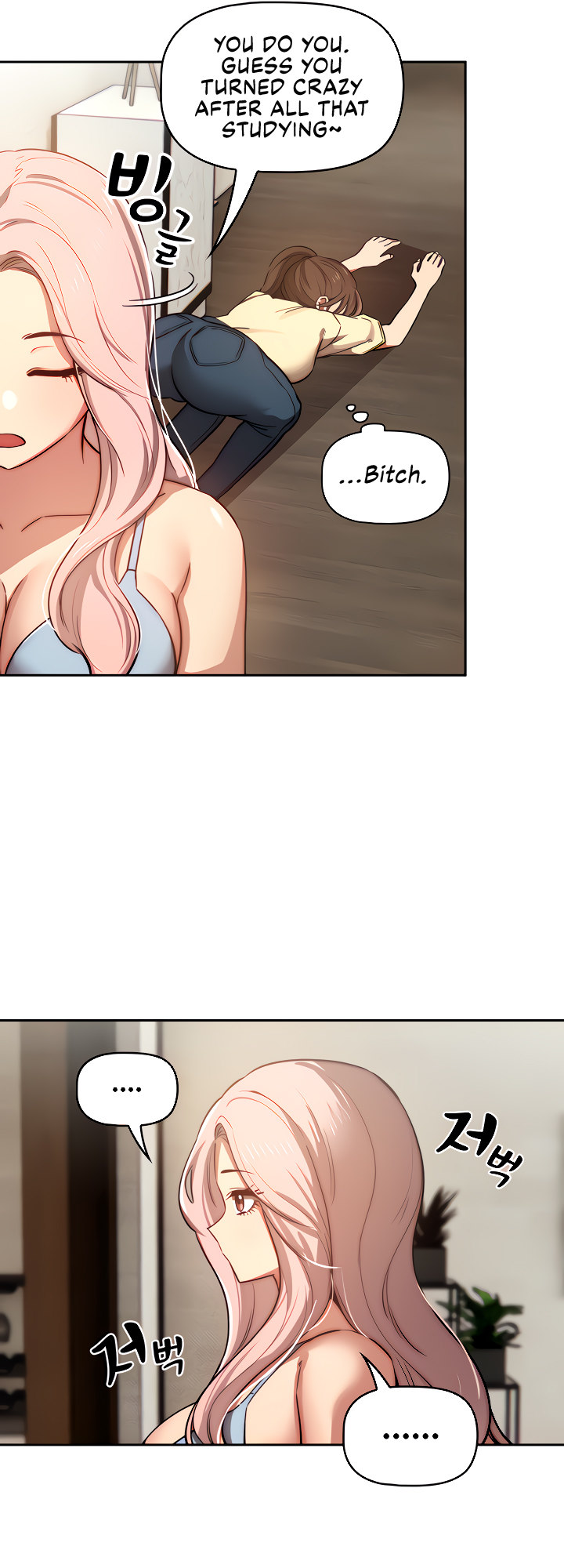 Private Tutoring in These Trying Times - Chapter 42 - picture 29