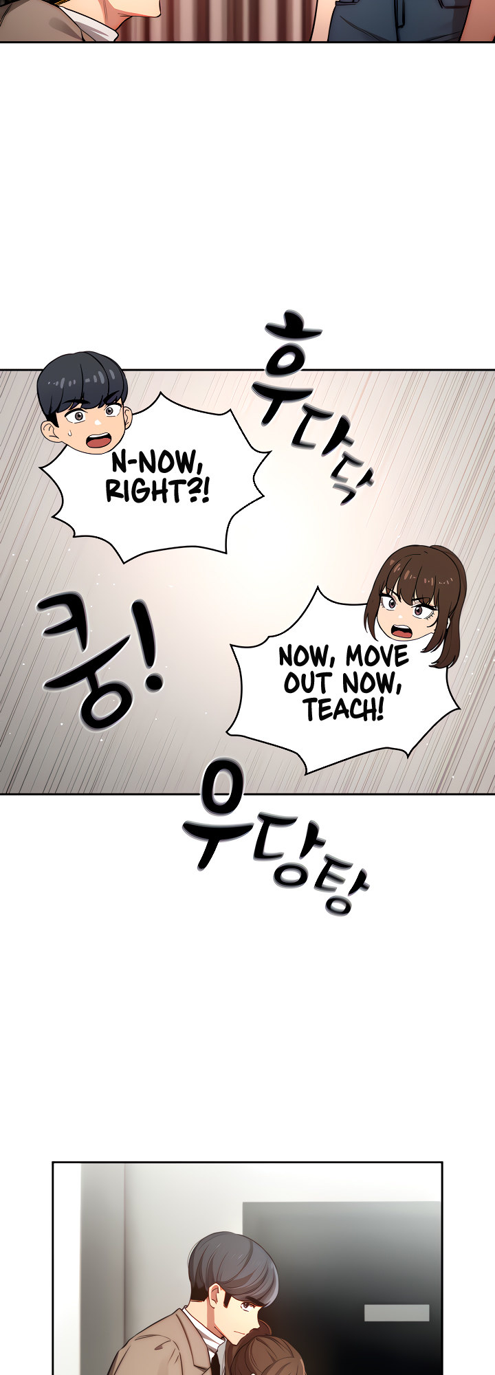 Private Tutoring in These Trying Times - Chapter 42 - picture 34