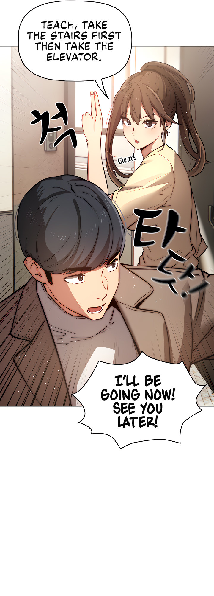 Private Tutoring in These Trying Times - Chapter 42 - picture 36