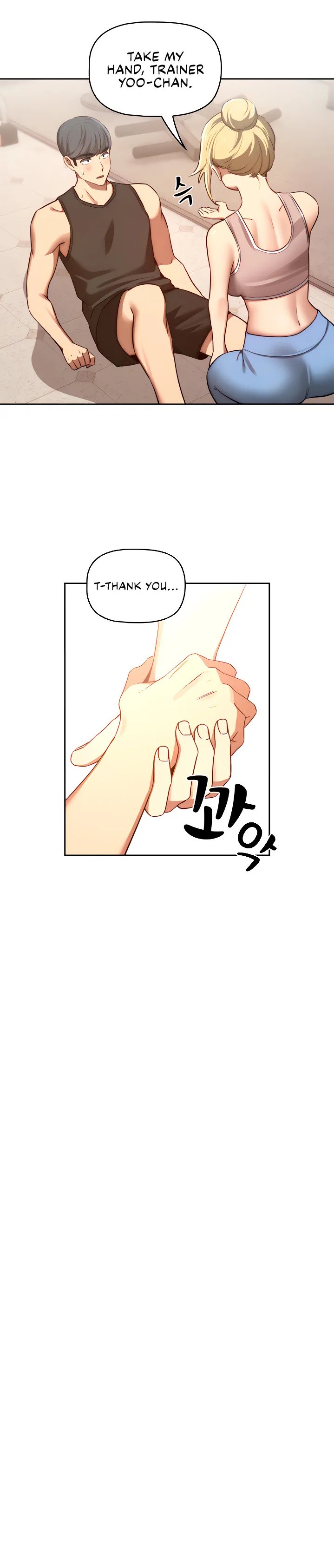 Private Tutoring in These Trying Times - Chapter 44 - picture 14