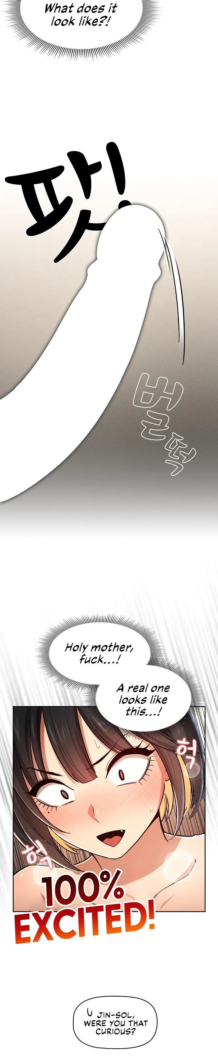 Private Tutoring in These Trying Times - Chapter 59 - picture 15