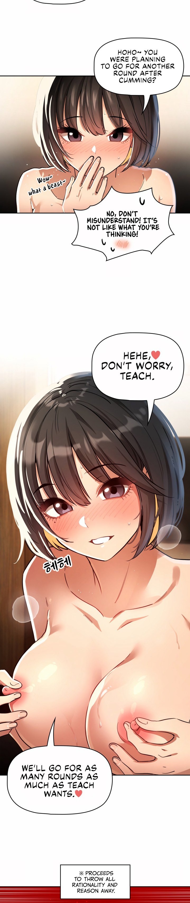 Private Tutoring in These Trying Times - Chapter 61 - picture 19