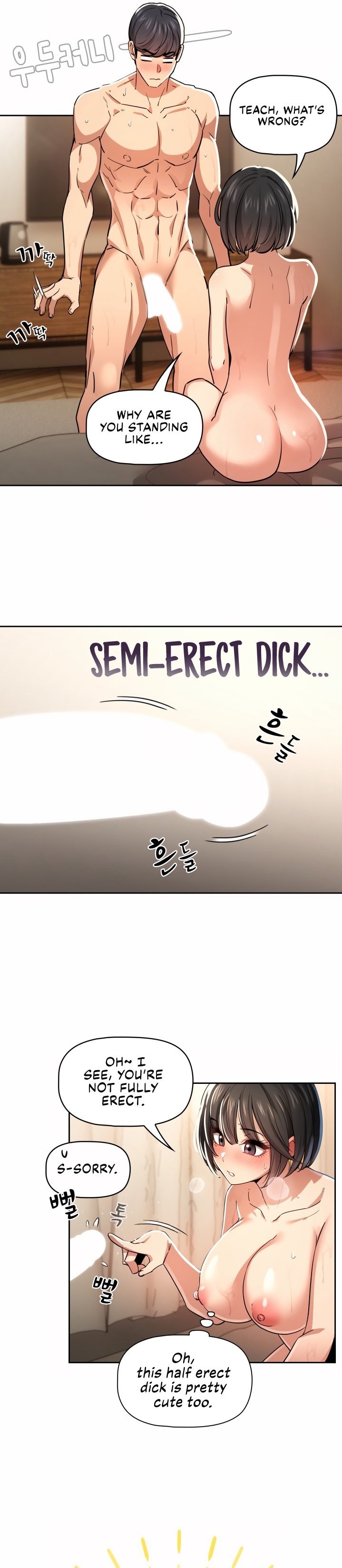 Private Tutoring in These Trying Times - Chapter 61 - picture 4
