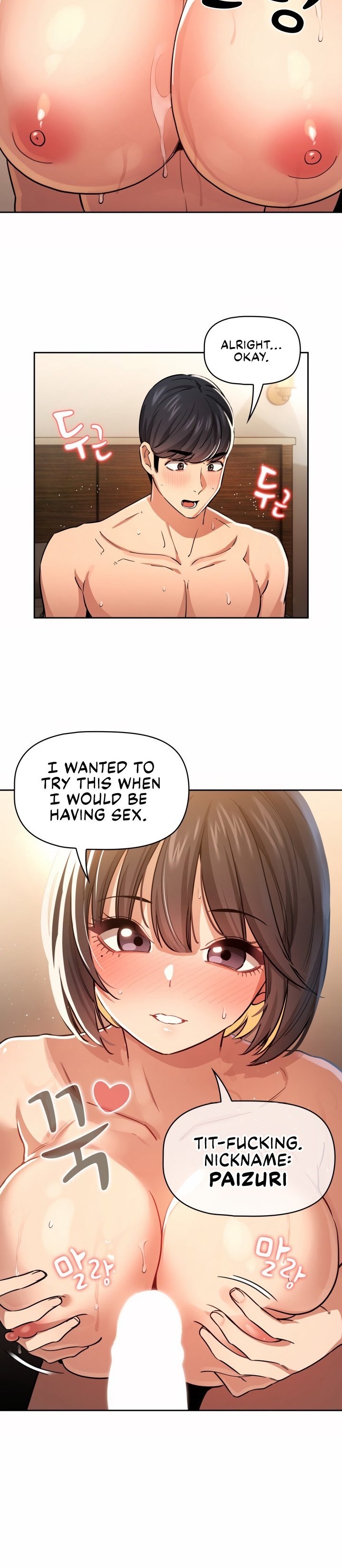 Private Tutoring in These Trying Times - Chapter 61 - picture 7