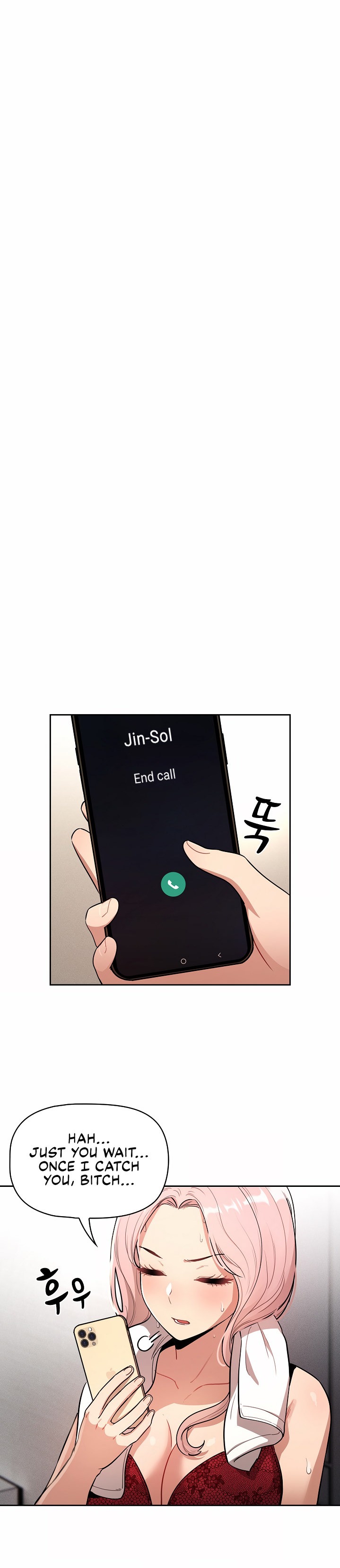 Private Tutoring in These Trying Times - Chapter 63 - picture 12