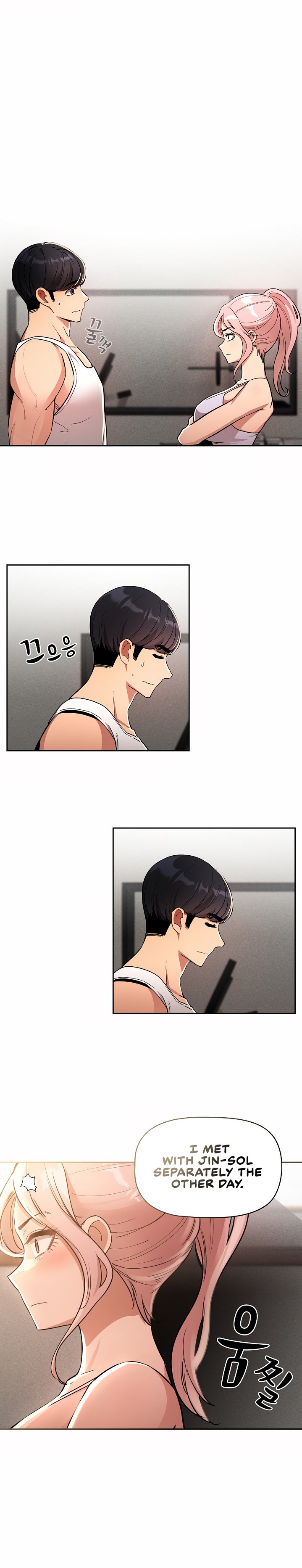 Private Tutoring in These Trying Times - Chapter 63 - picture 3