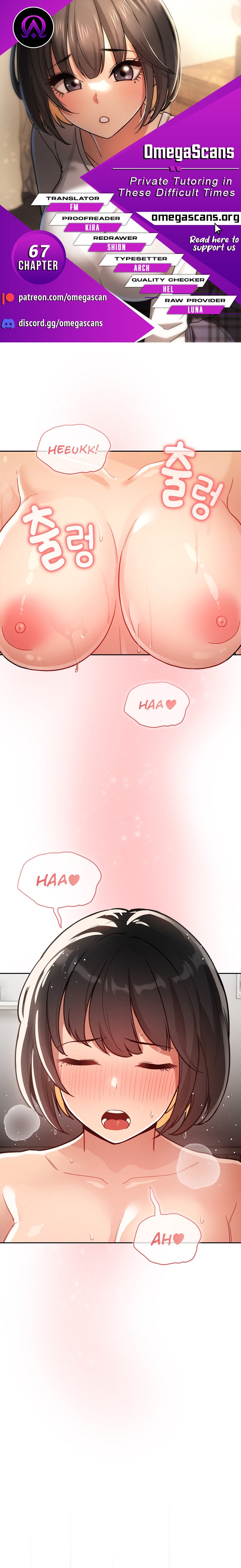 Private Tutoring in These Trying Times - Chapter 67 - picture 0