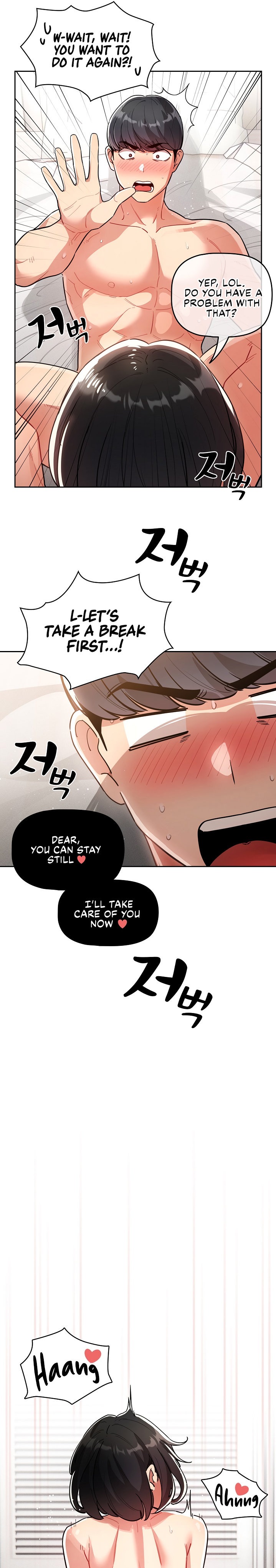 Private Tutoring in These Trying Times - Chapter 67 - picture 20