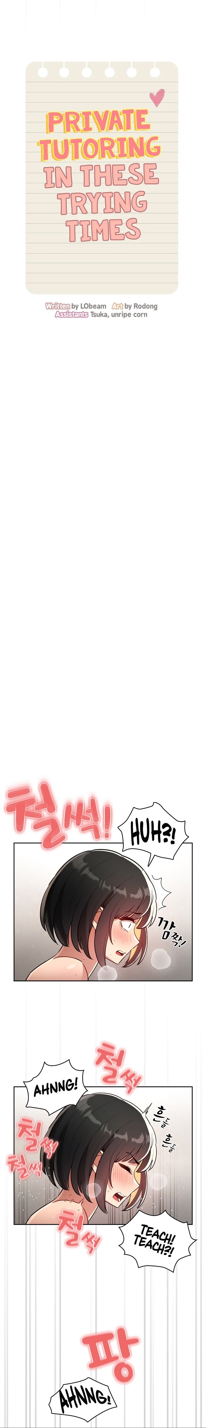 Private Tutoring in These Trying Times - Chapter 67 - picture 7