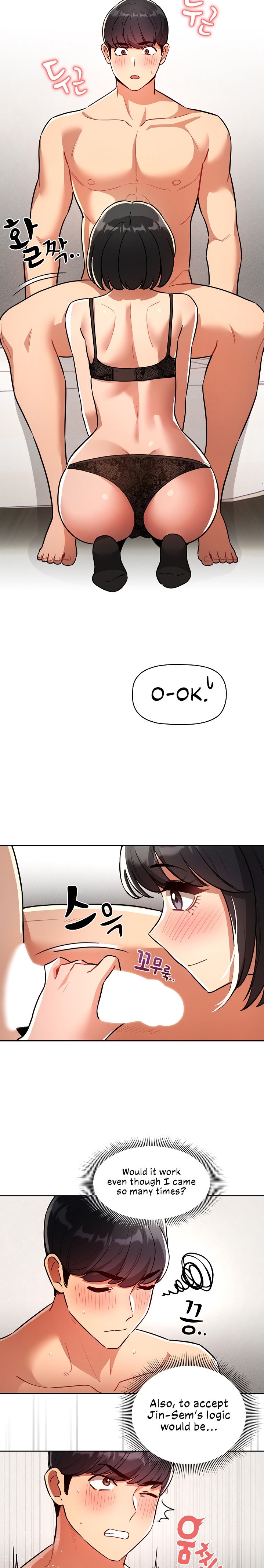 Private Tutoring in These Trying Times - Chapter 70 - picture 16