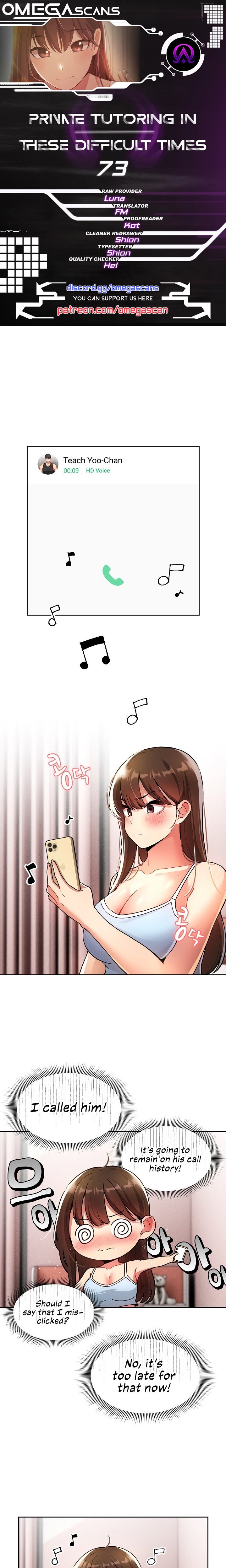 Private Tutoring in These Trying Times - Chapter 73 - picture 0