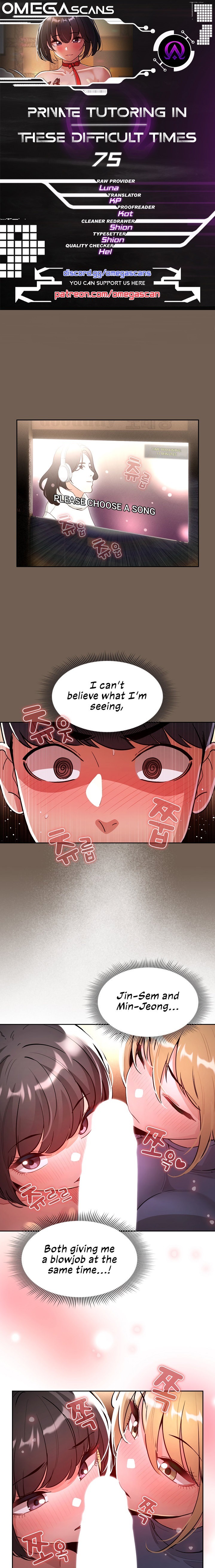 Private Tutoring in These Trying Times - Chapter 75 - picture 0