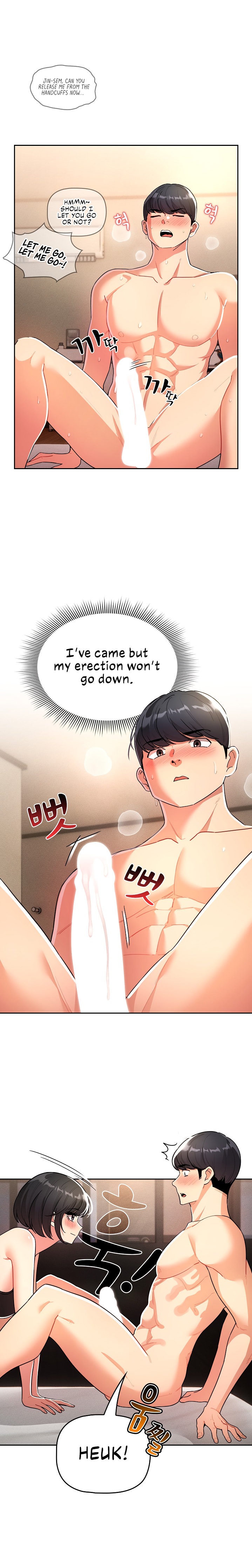 Private Tutoring in These Trying Times - Chapter 77 - picture 18