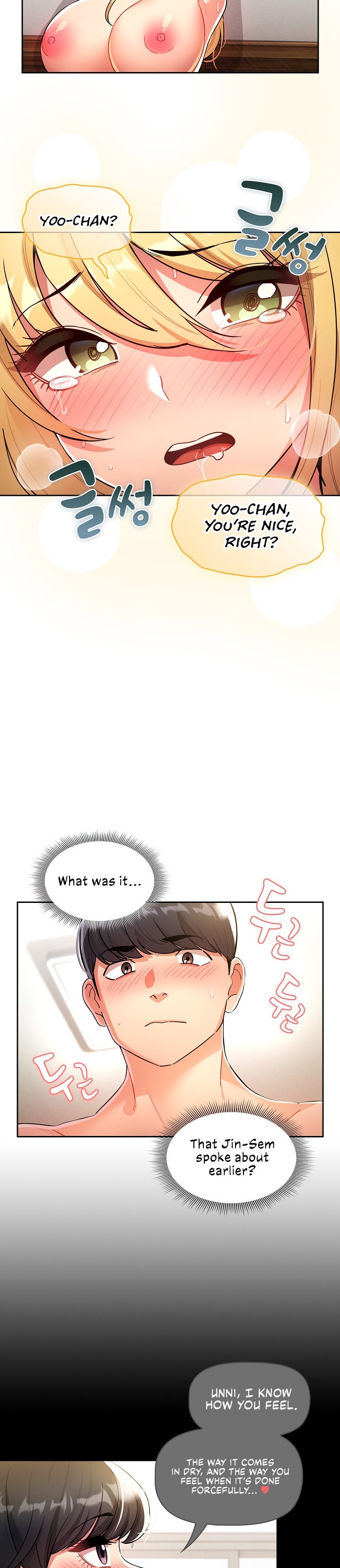 Private Tutoring in These Trying Times - Chapter 77 - picture 4