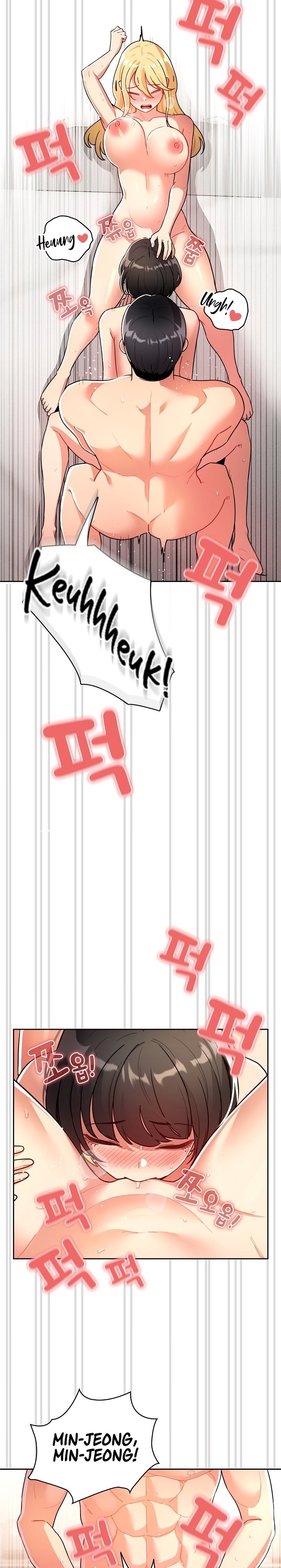 Private Tutoring in These Trying Times - Chapter 78 - picture 1