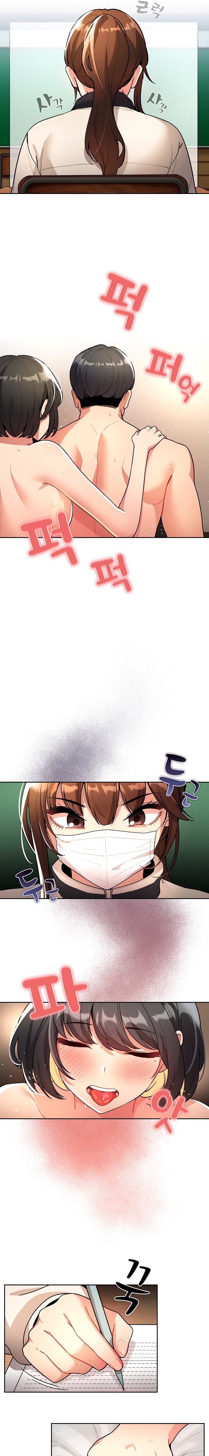 Private Tutoring in These Trying Times - Chapter 78 - picture 15