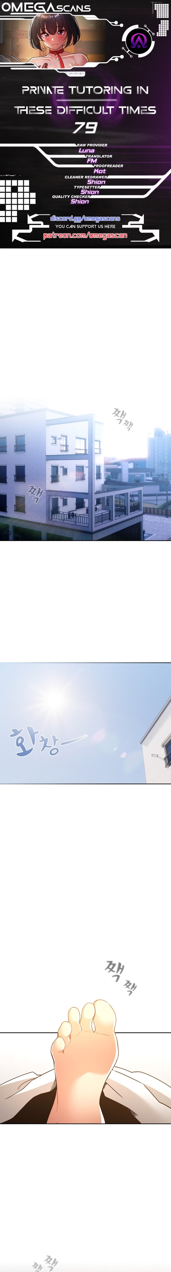 Private Tutoring in These Trying Times - Chapter 79 - picture 0