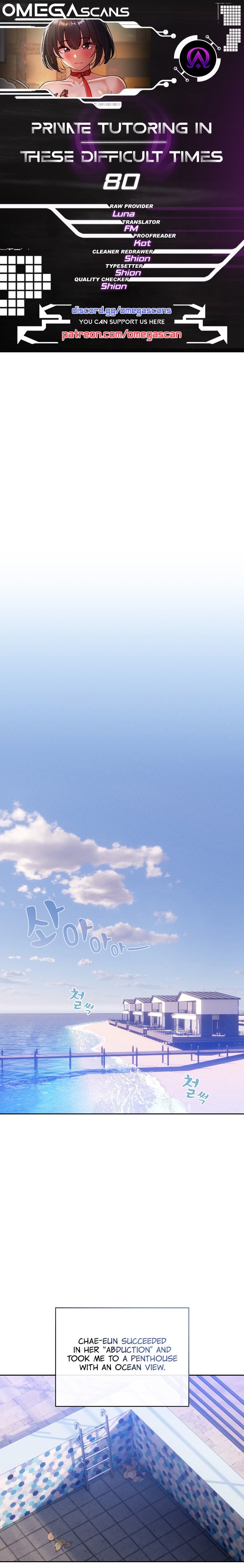 Private Tutoring in These Trying Times - Chapter 80 - picture 0