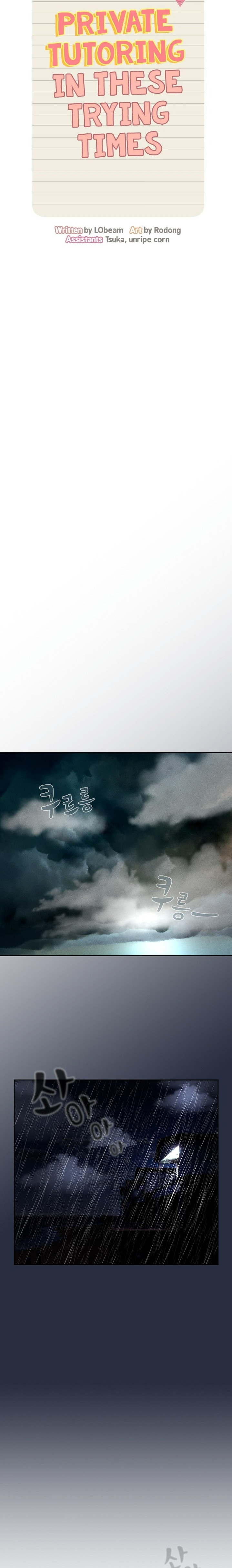 Private Tutoring in These Trying Times - Chapter 84 - picture 17