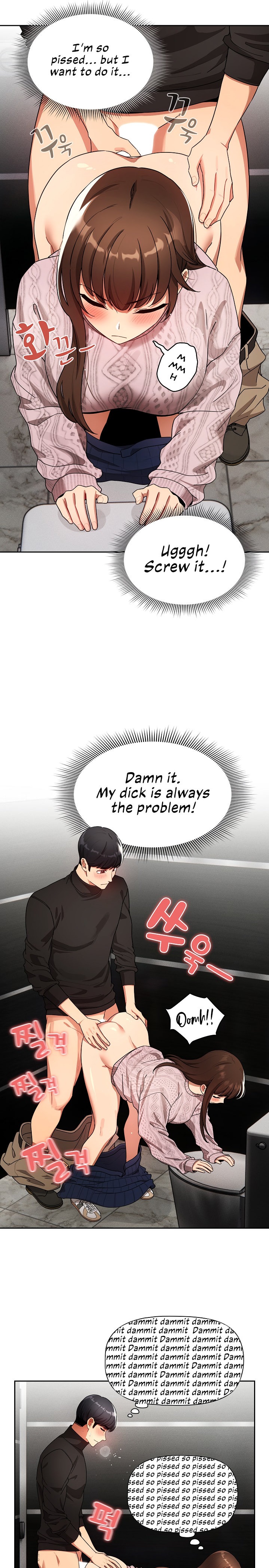 Private Tutoring in These Trying Times - Chapter 86 - picture 12