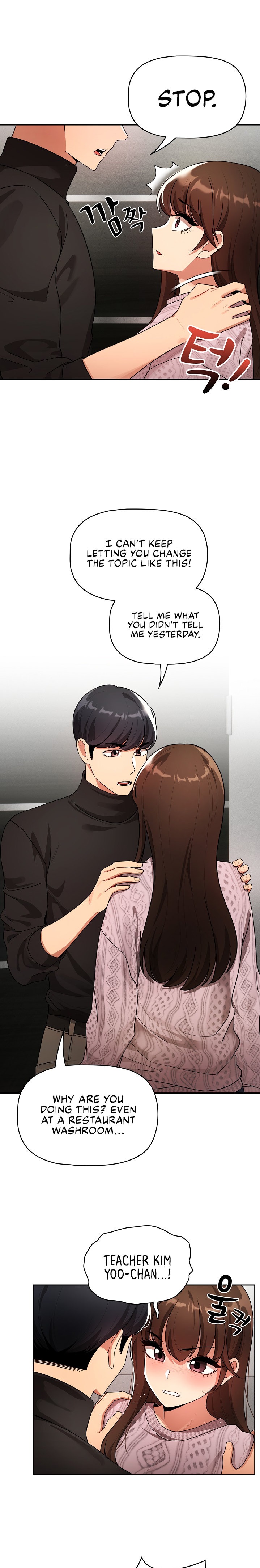 Private Tutoring in These Trying Times - Chapter 86 - picture 3