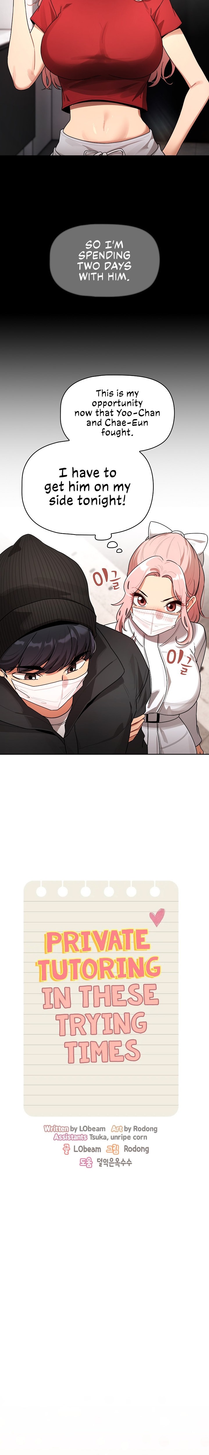 Private Tutoring in These Trying Times - Chapter 87 - picture 8