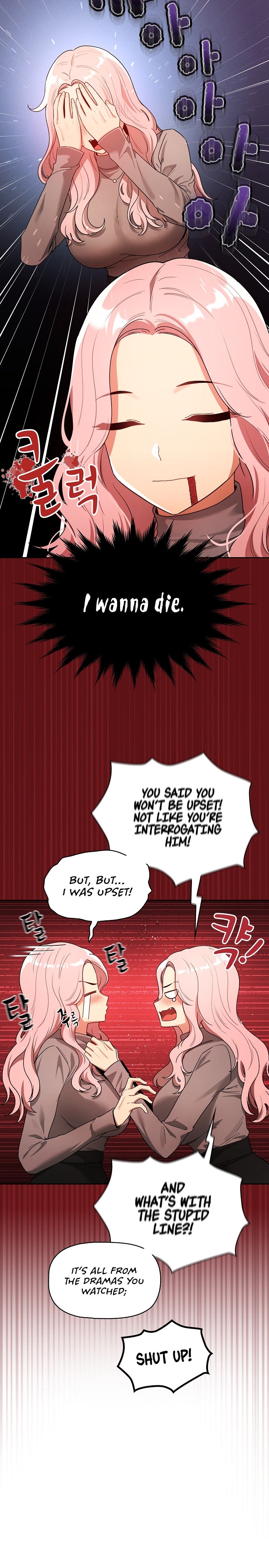Private Tutoring in These Trying Times - Chapter 88 - picture 11