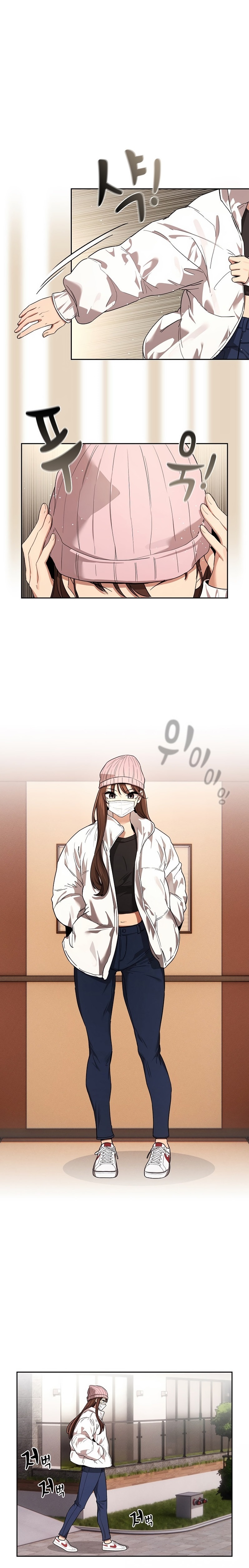 Private Tutoring in These Trying Times - Chapter 92 - picture 0