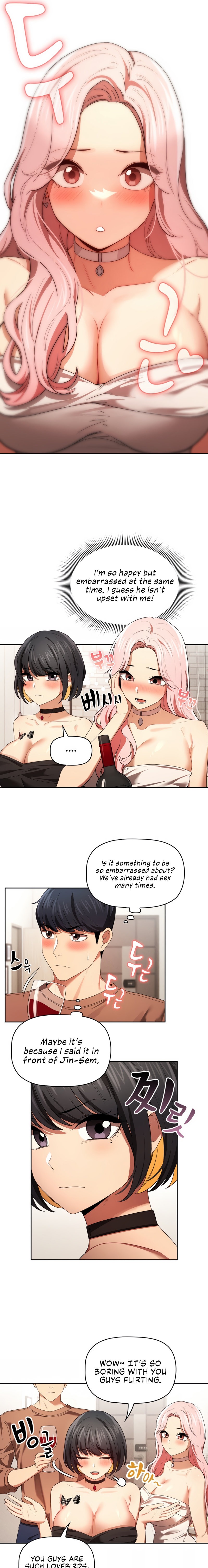 Private Tutoring in These Trying Times - Chapter 93 - picture 6