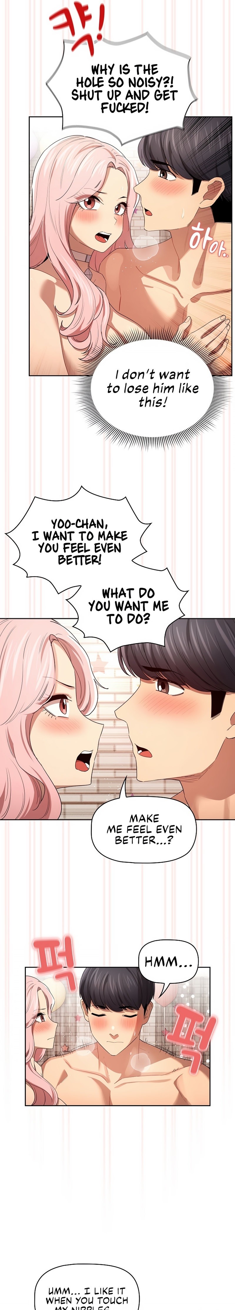 Private Tutoring in These Trying Times - Chapter 96 - picture 18