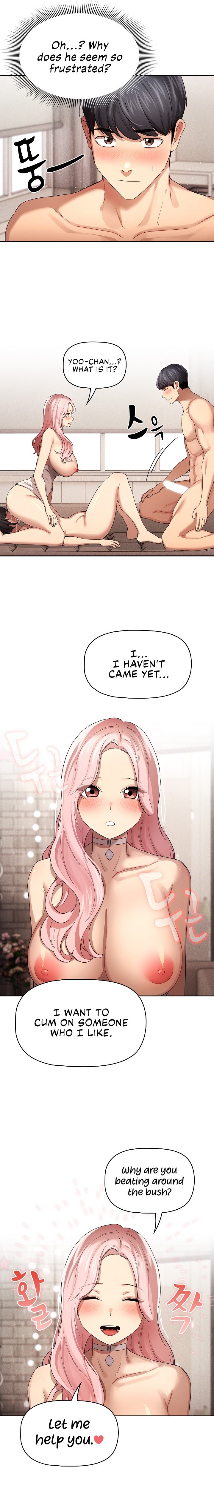 Private Tutoring in These Trying Times - Chapter 97 - picture 12