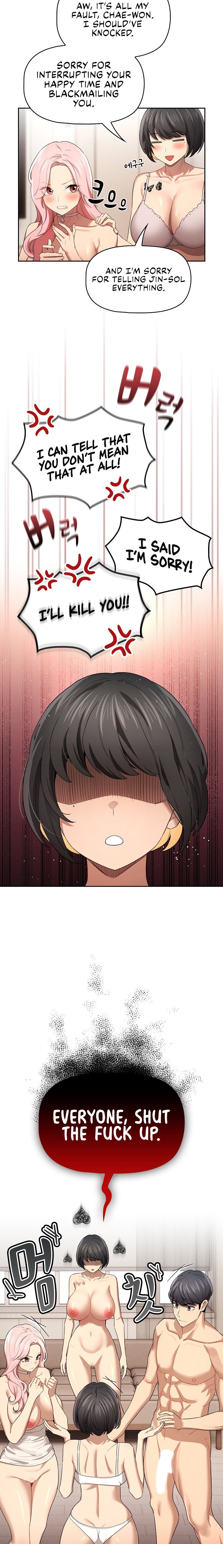 Private Tutoring in These Trying Times - Chapter 98 - picture 16
