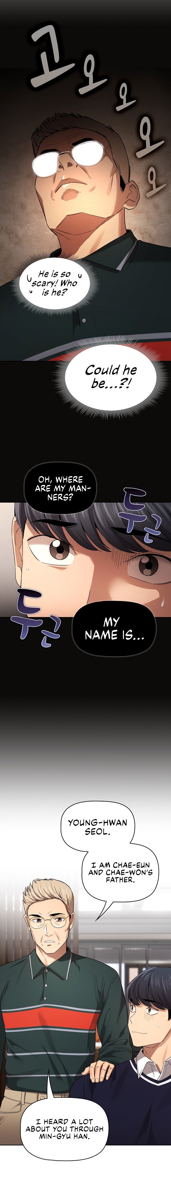 Private Tutoring in These Trying Times - Chapter 99 - picture 17