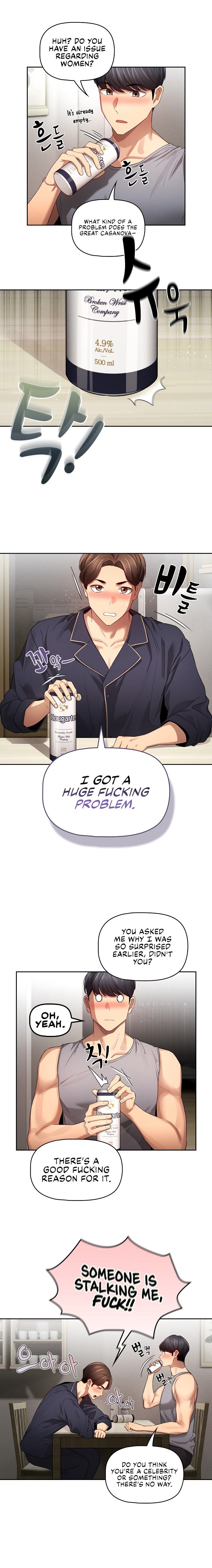 Private Tutoring in These Trying Times - Chapter 99 - picture 2
