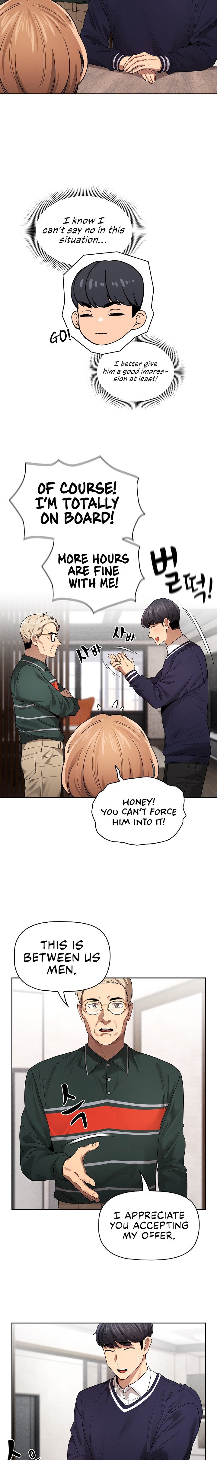 Private Tutoring in These Trying Times - Chapter 100 - picture 1