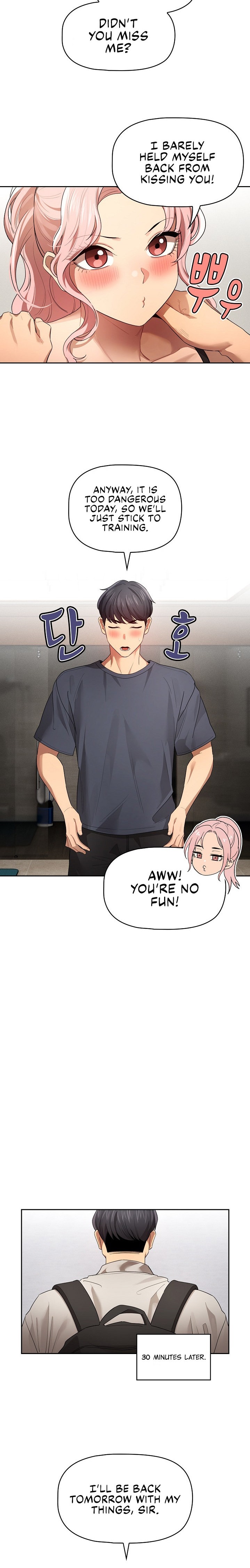 Private Tutoring in These Trying Times - Chapter 100 - picture 17