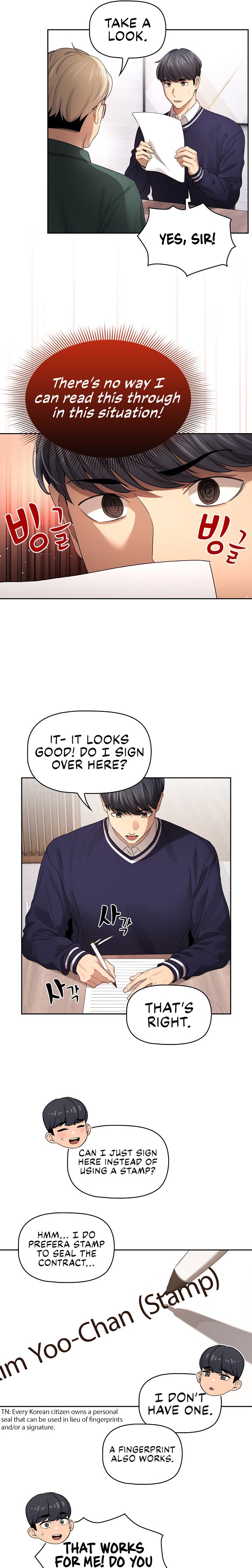Private Tutoring in These Trying Times - Chapter 100 - picture 3