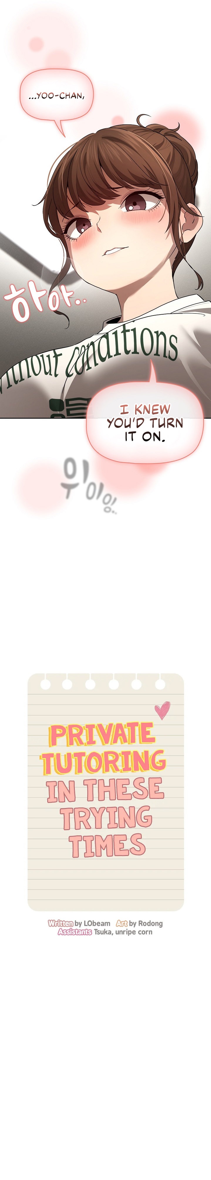 Private Tutoring in These Trying Times - Chapter 103 - picture 3