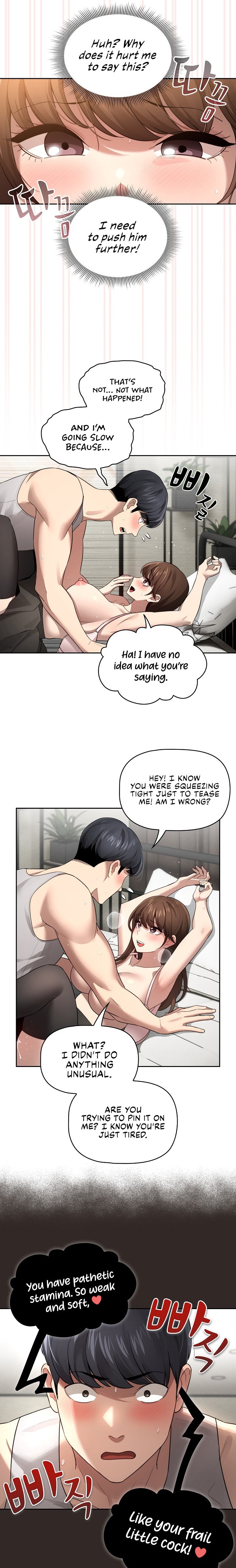 Private Tutoring in These Trying Times - Chapter 106 - picture 12
