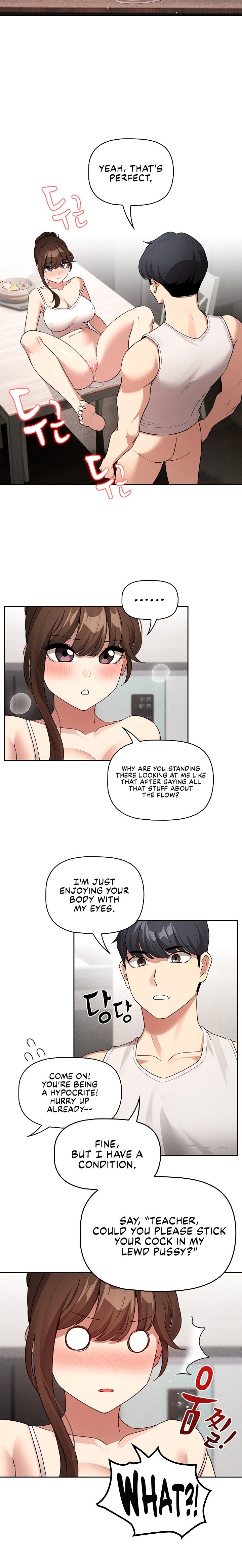 Private Tutoring in These Trying Times - Chapter 121 - picture 10