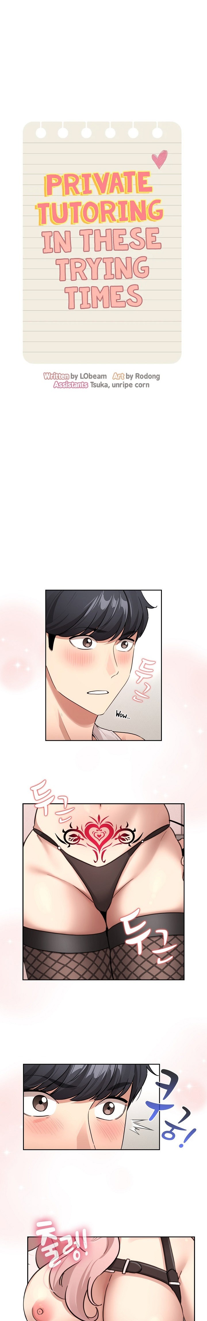 Private Tutoring in These Trying Times - Chapter 128 - picture 0