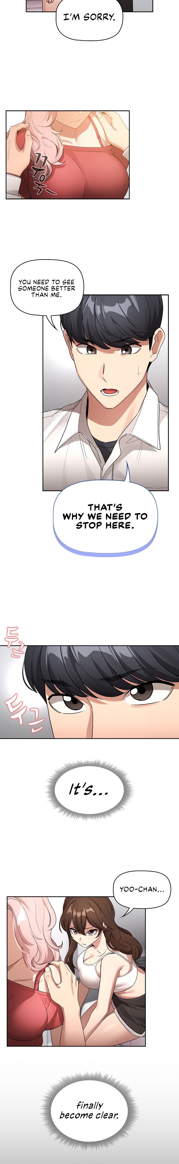 Private Tutoring in These Trying Times - Chapter 130 - picture 16