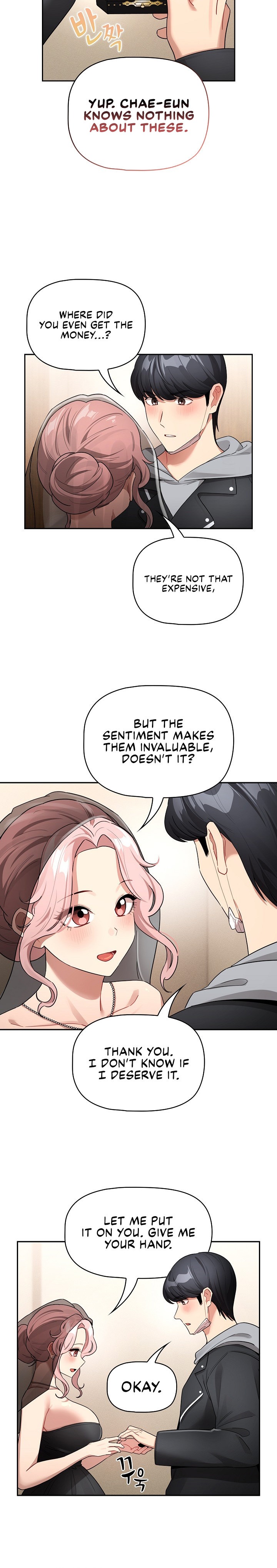 Private Tutoring in These Trying Times - Chapter 136 - picture 5